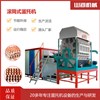 選擇蛋托機(jī)的注意事項(xiàng)有哪些？